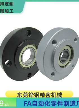 BFJ01 BFJ02 BFJ03 BFJ04 06-626 698 608 628 6800ZZ VVDD轴承座