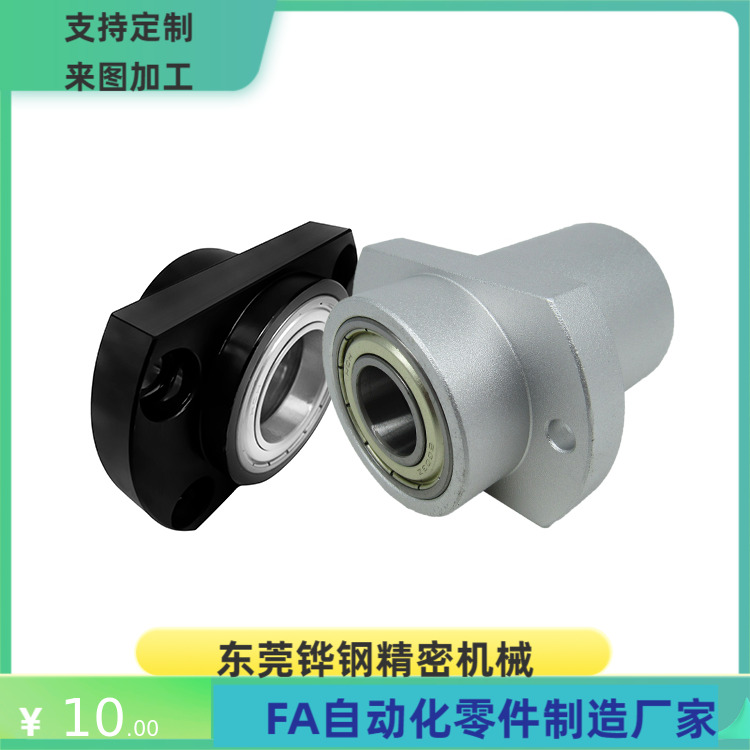 轴承座BFY51 BFY52 BFY53-6903 6003 6203 6704 68046904ZZ VV DD