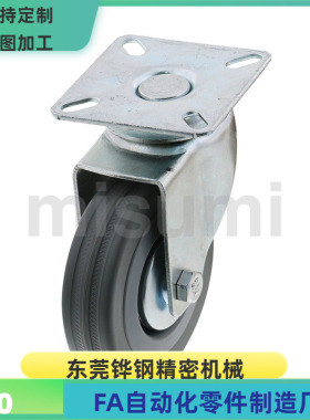 C-CTAJ C-CTAS50 65 70-R 欧式脚轮 轻载型 橡胶脚轮 替代米思米