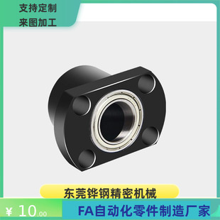 L20 605 606 625 35轴承座 698ZZ 626 BFP26 623 624