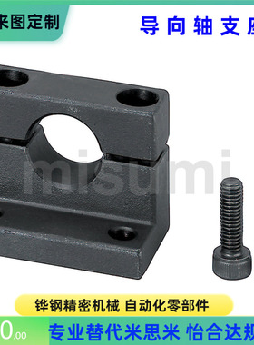 GDR06 GDR08-D20 25 30 35 40 50-H25 30 35 40 50 60 80 支撑座