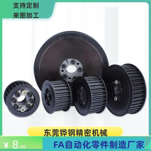 BHTF22 25 26 28 32 34 40S8M150 带法兰 齿型惰轮  替代米思米