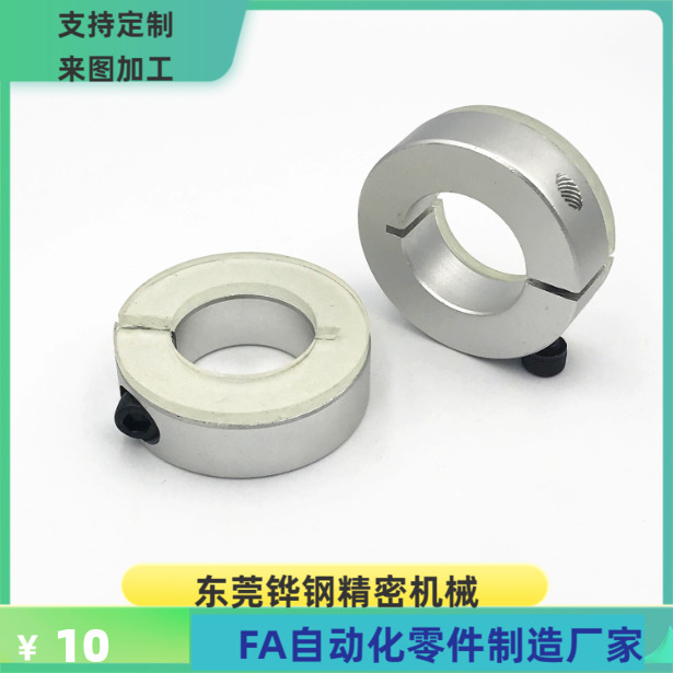 SCD PSCD SSCD-D35 40 50 聚氨酯固定环 替代怡合达规格