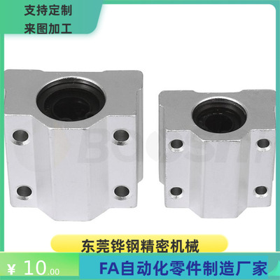 直线轴承LMU-MX LMUW-MX 10 12 16 20 25 30 35 40 50