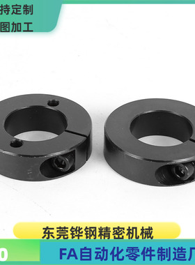 SCS PSCS SSCS-D16 18 20 25 30 35-B10 12 15 20 固定环