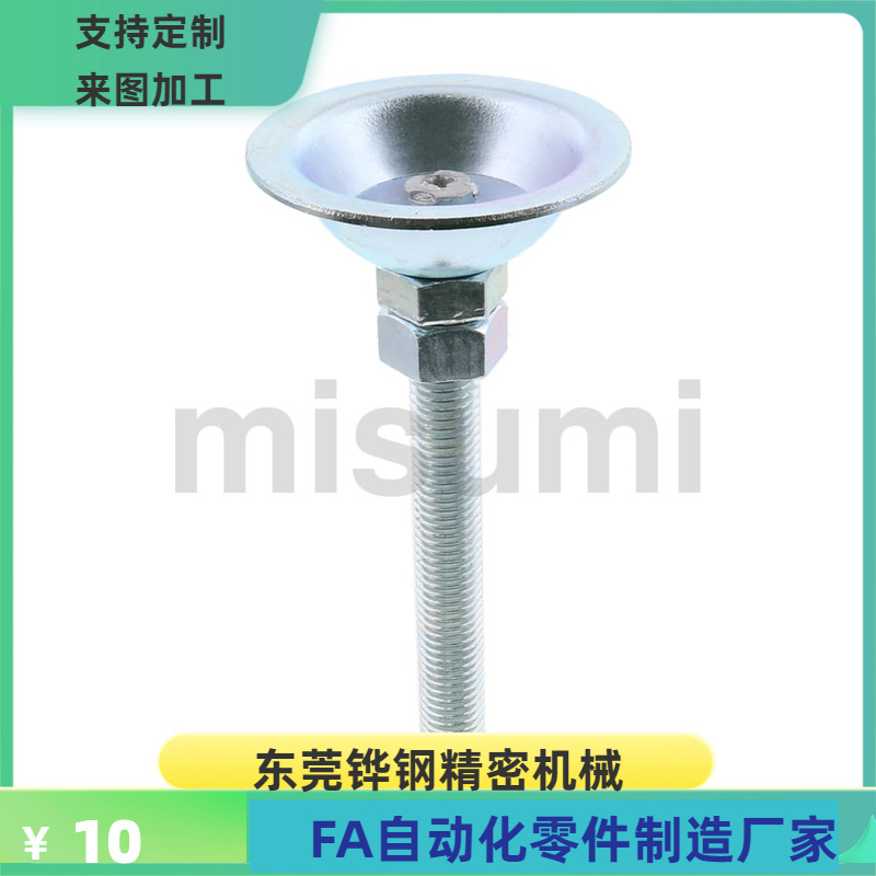 NFJN NFJNS5 6 8 10 12 16 20-30 40 50 60 75 100 脚杯 调整块