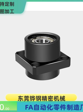 SBASZ SBGSZ623 624 605 625 606ZZ VV DD-20 30 25 35 40 轴承座