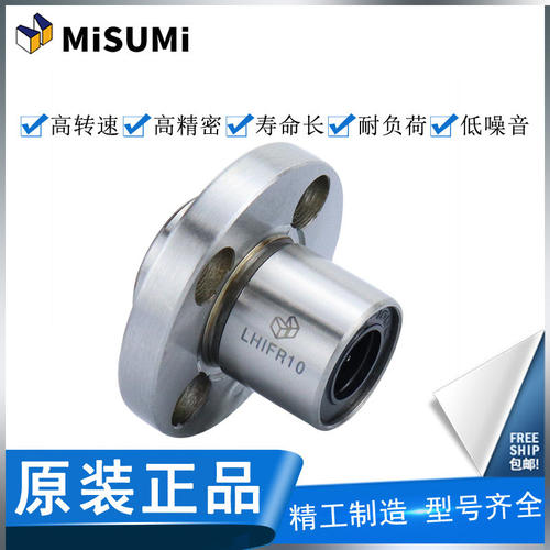 怡合达引导法兰直线轴承LMJ01/11/21-d30/25/6/8/12/10/13/16/20
