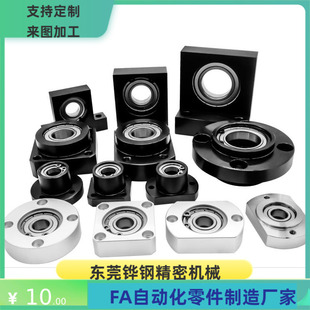 轴承座BRDLDF BRDLDK BRDLDT-6204 6805 6905 6005-2Z-L-S-A B CE