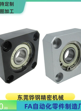 BGSNB6700 6701 6702 6704 ZZ VV DD 轴承固定座组件 支撑座MISUM