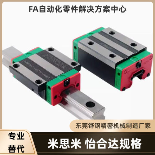 IAS31 IAS33 IAV31 IAV33-H24 H28 H33 H42-L(100~1960) 直线导轨