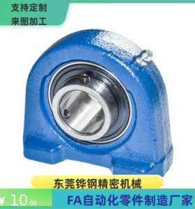 轴承座组件CBCP CBCSP -D12 15 17 20 25 30 35 40 45 50替爱安特