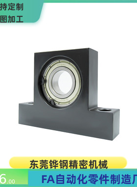 BGHKB BGHK 606 626 698 608ZZ-20 25 30 轴承座 替代米思米