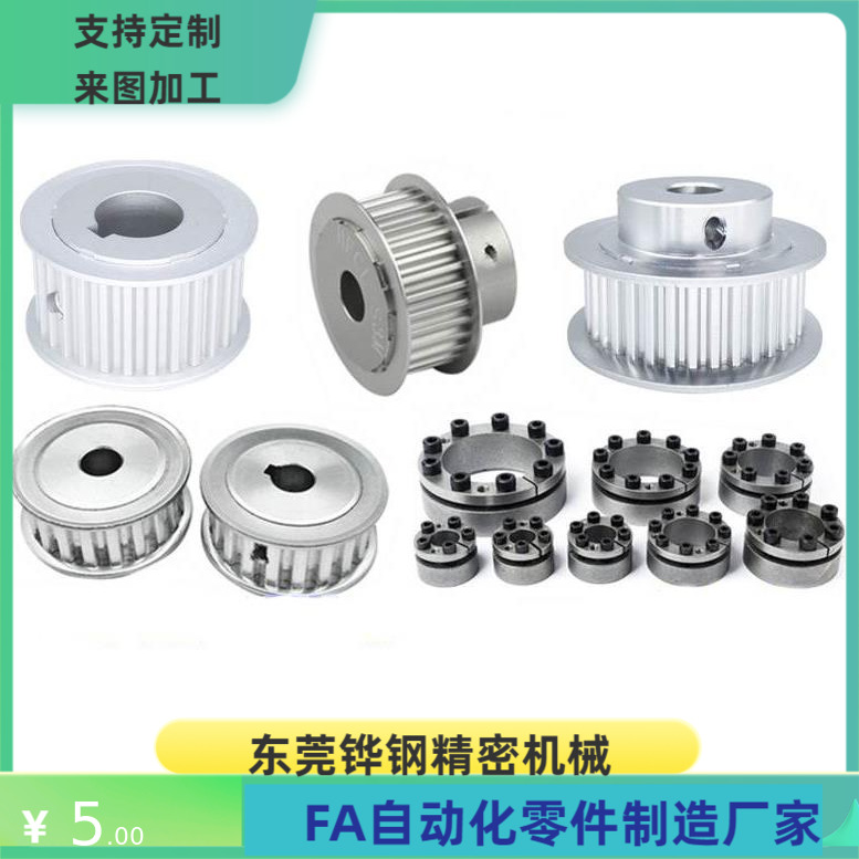 ATP14 15 16MXL019 MXL025 MXL037 MXL050-A-H N V Z J Y Q.R S.T