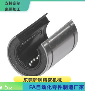 直柱型直线轴承LMC51 LMC61-D6 8 10 12 13 16 20 25 30 35 40 50