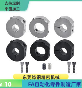 SDSN PSDSN SSDSN6 8 10 12 15 20 25 30 D形切割标准型 固定环