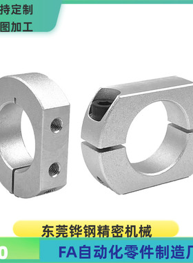 FBA01 FBA02 FBA06-D6 8 10 12 15 16 20-B8 10 12 15 固定环