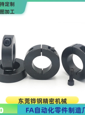 FBK51 FBK52 FBK56-20A 22 24 25 27 30 固定环 开口紧锁型