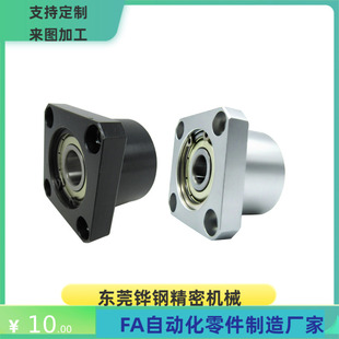 BFP14 6210ZZ BFP13 6010 完全替代怡合达规格 L70 90轴承座