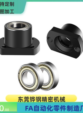 BGCBB BGCB6801 6901 6001 6201 6802ZZ VV DD-25 35 20 30 40