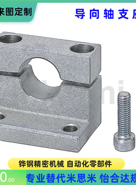 GDR18 GDR19-D20 25 30 35 40 50-H25 30 35 40 50 60 80 支撑座