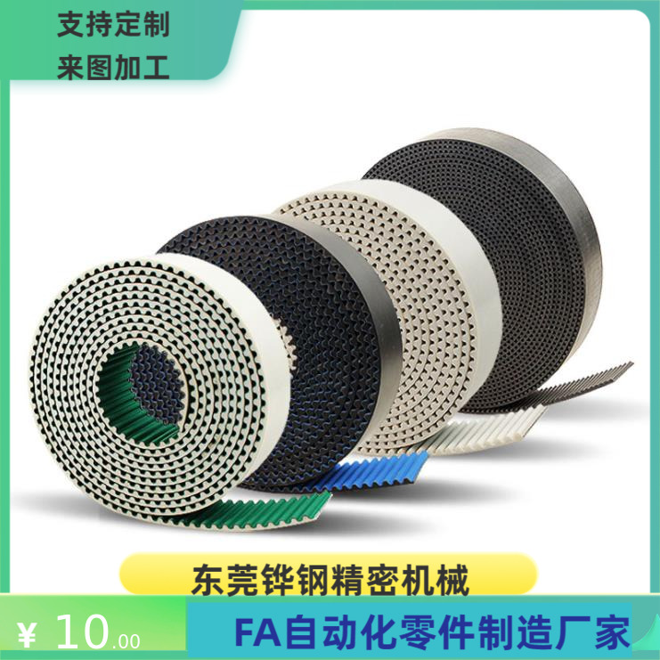 ECX01 ECX02/04 ECX03/05-S3M S5M S8M-060 100 150 250 300 400