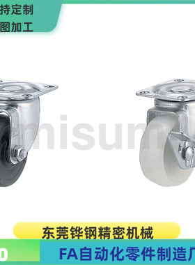 CNROJ CNROK CNROS38 50 75-U 万向型脚轮 欧式脚轮 替代米思米