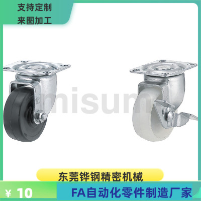 CNROJ CNROK CNROS38 50 75-U 万向型脚轮 欧式脚轮 替代米思米