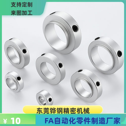 FBG01/02/06/11/12-D35 40 50-S38 41 43 45 48 50 55 57 固定环