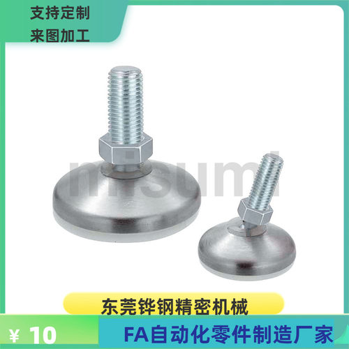 FJRP LEMT LEMS6 8 10 12 16 调节脚 螺纹管座型脚杯 替代米思米