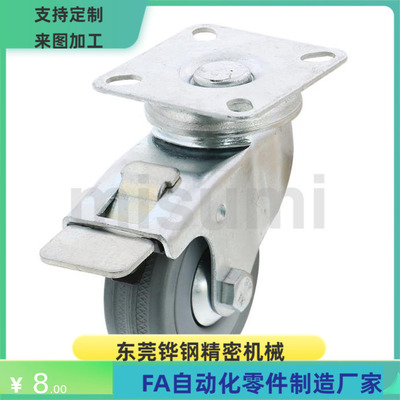 脚轮 CMGJV100 130 150-R U N  回转锁定型 替代米思米 橡胶 尼龙