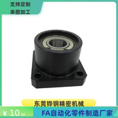 6210 EKS EKC 轴承座组件EKH 6008 EKD 6207 6010 6007 6208