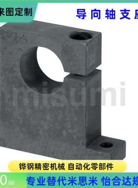 GDF01-D8 10 12 13 15 16 20-H10 15 20 25 30 40 50 60 80支撑座