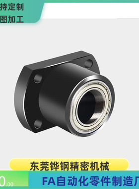 BGCE6904/6004/6005/6006 ZZ VV DD 轴承座固定座 支撑座 MISUM