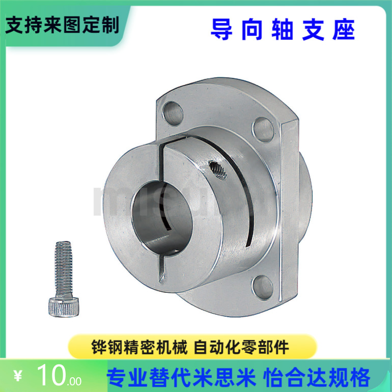 STHICB STHIC6 8 8M 10 10M 12 15 16 20 25 30 40 导向轴支座