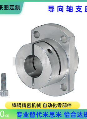 STHICB STHIC6 8 8M 10 10M 12 15 16 20 25 30 40 导向轴支座