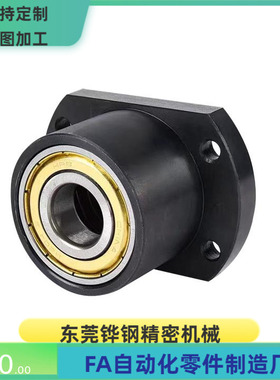 SBGCC623 624 605 625 606 626 698ZZ VV DD-20 25 30 35轴承座