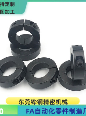 SCSPK PSCSPK SSCSPK-D6 8 10 12 13 15 16-8 10 12 15 12A固定环