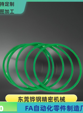 平皮带EML21 EML22 EML23 EML31-d2 d3 d4 d5 d6 d8 d10-L100~460