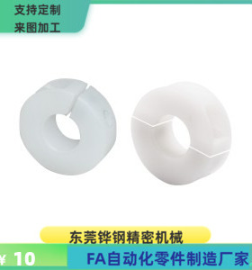 SCSPH SCSMH SCSPP SCSPM8 10 12 15 16 20 25 30 树脂型固定环