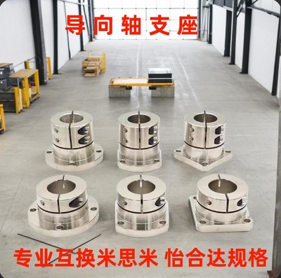 STHCBNL STHCNL SSTHCNL/12 16 20 25 30 35 40 50 导向轴支座