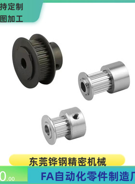 ECF21/22/25-S8M300-18 19 20 21 22-E F-d12 14 15 16 17 18 19