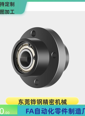 SBARY SBGRY6700 6800 6900 6000ZZ VV DD-20 25 35 40 50 轴承座