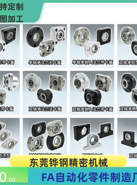 BDLCF BDLCK BDLCT-623 624 625 606 626 608-2Z-L20 30-A B C EF