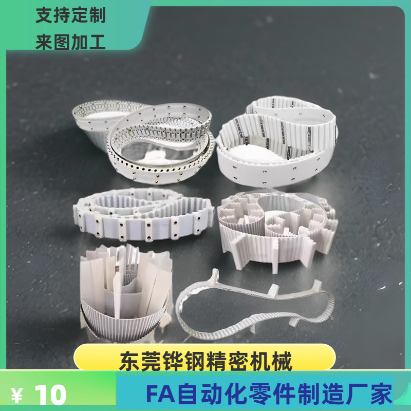 EMF07 EMF08 EMD52 EMF51 EMF52 EMF53-W-L-VA VB VD VE VF平皮带