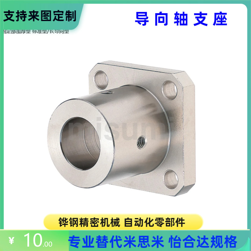 GBC18 GBC19-D8 8M 10 12 13 15 16 20 25 30 35 40 50导向轴支座