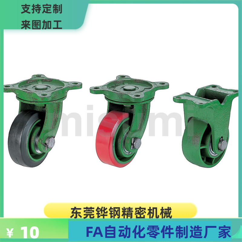 CSTBR CSTK CSTBR CSTK100 125 200 250 300-R U Z 铸造型脚轮