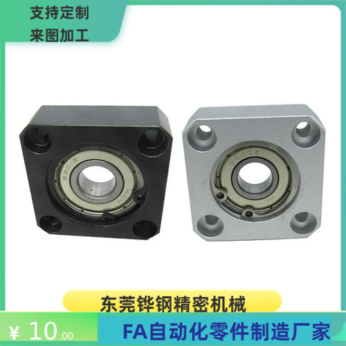 轴承座BSF BSK BST-623 624 625 606 626 608-2Z-A B C E F爱安特
