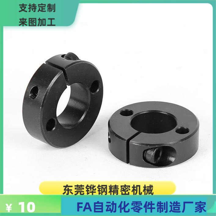 SCKS PSCKS10 12 15 20 25 30-6 8 10 12 15 20固定环 替换米思米