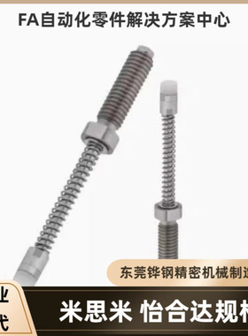 弹簧柱塞 柱塞块 PJLF-5 6 8 10 12-3 5 10  PJSB NPSB-10 15 20